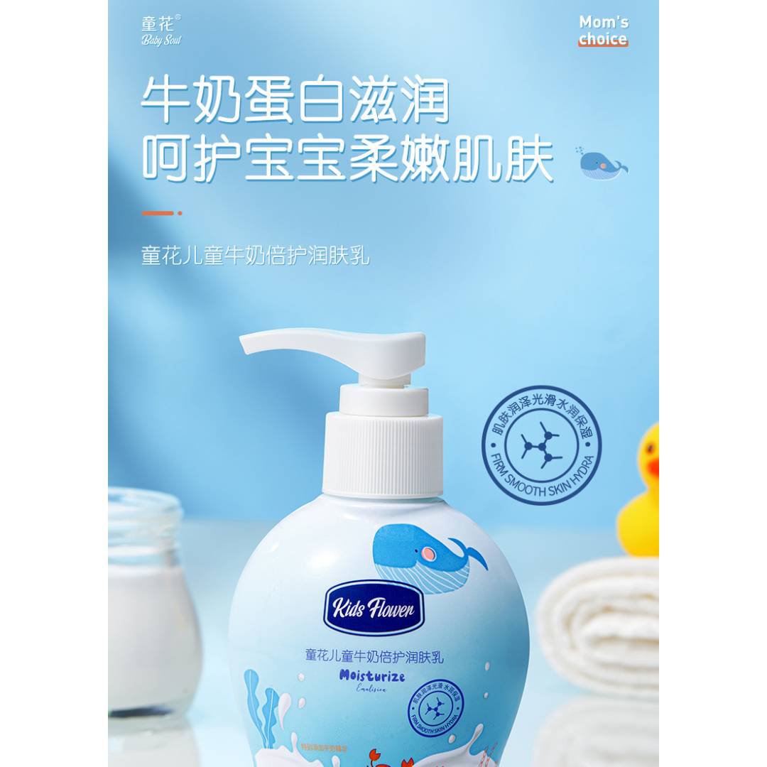 Kids Flower Mil Moisturizer Emulsion – Gentle Hydration for Soft & Smooth Skin (120g)